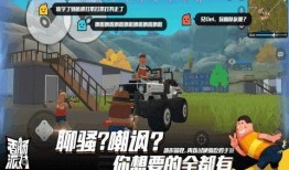 香肠派对ss6最新身份卡爆料,全新角色与玩法亮点抢先看